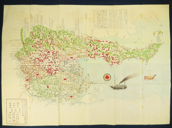 改正補刻 尾張明細図 全【あかつき書房】神戸 古地図買取 灘/六甲/芦屋