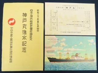 ܳKKʸ ʹݿʿ嵭ǰ ս