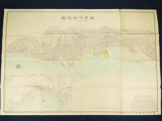 神戸市街地図【あかつき書房】神戸 古地図買取 灘/六甲/芦屋