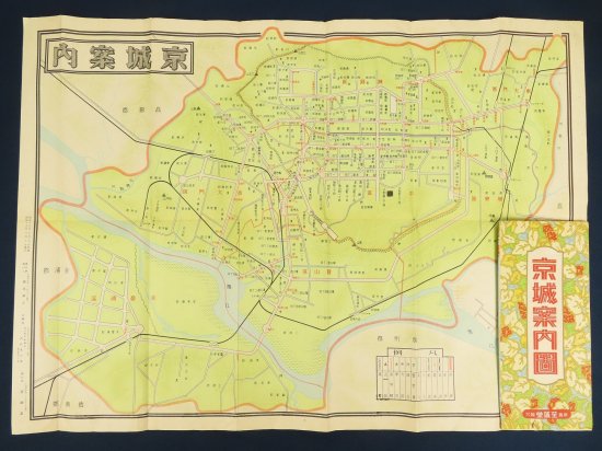 朝鮮 京城案内図【あかつき書房】神戸 古地図買取 灘/六甲/芦屋/西宮/大阪/京都