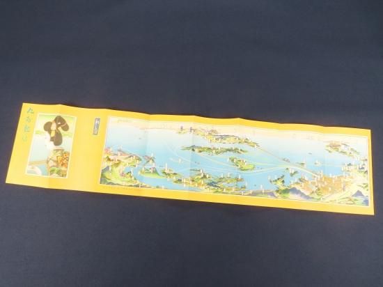 3180 外国切手 旧中国 清代 1895年 福州商埠書信館 龍舟試合図 3180 外国切手 旧中国 清代 1895年 福州商埠書信館 龍舟試合図