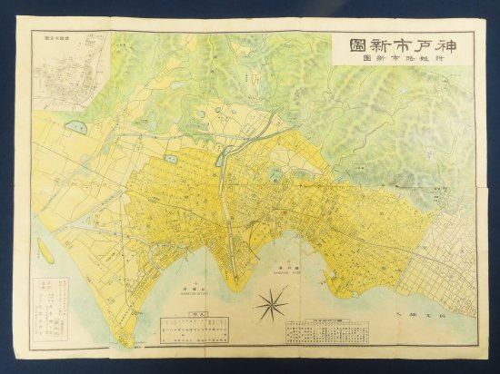 神戸市新図 附姫路市全図【あかつき書房】神戸 古地図買取 灘/六甲/芦屋/西宮/大阪/京都