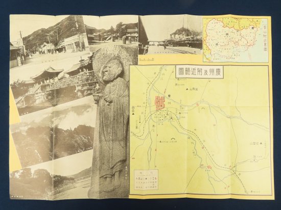 日本売 t08/朝鮮事情 昭和十一年版 朝鮮総督府 陸軍 海軍 朝鮮地図 満