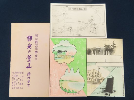 rarebookkyoto h425 戦前朝鮮 釜山風景風俗 実用 絵葉書 1907年 韓国出版協会 写真が歴史である - 美術品