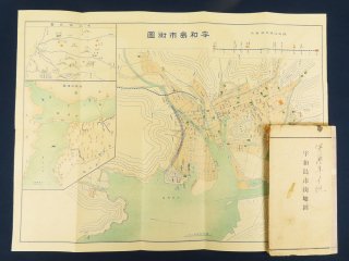 宇和島市街地図