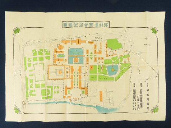 朝鮮博覧会場配置図【あかつき書房】神戸 古地図買取 灘/六甲/芦屋/西宮/大阪/京都