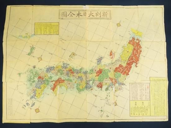 限定500部 豪華本『大日本宝鑑 上野名蹟図誌』全4巻 新品保管品 あかぎ