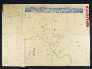 最新福井復興市街地図