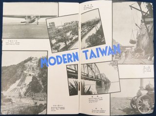 台湾の概観