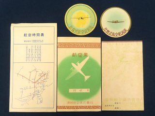 神戸/灘/六甲/芦屋/西宮の古書/古本/和本買取【あかつき書房】大阪