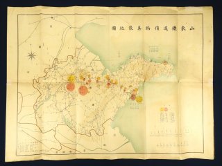 中国 山東鉄道貨物集散地図