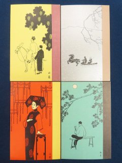 神戸/灘/六甲/芦屋/西宮の古書/古本/和本買取【あかつき書房】大阪