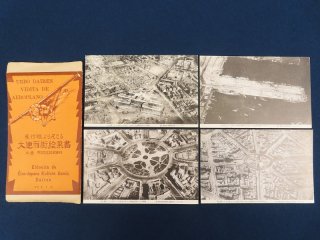 神戸/灘/六甲/芦屋/西宮の古書/古本/和本買取【あかつき書房】大阪/京都へ出張買取