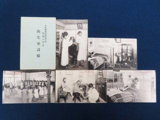 商品検索 - 古書/古本/和本買取【あかつき書房】神戸/六甲/東灘/芦屋/西宮/大阪/京都へ出張買取