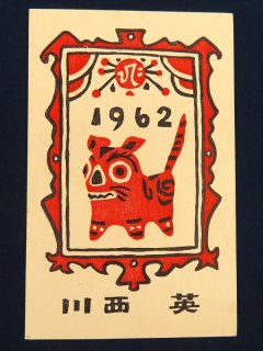  1962 ǯ