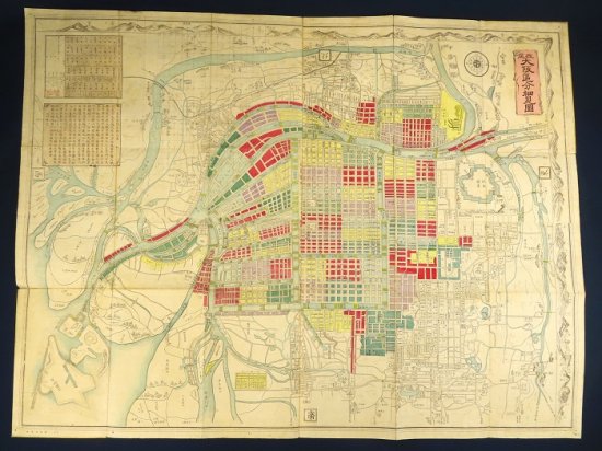 改正 大阪区分細見図 【あかつき書房】神戸 古地図買取 六甲/東灘/芦屋/西宮/大阪/京都