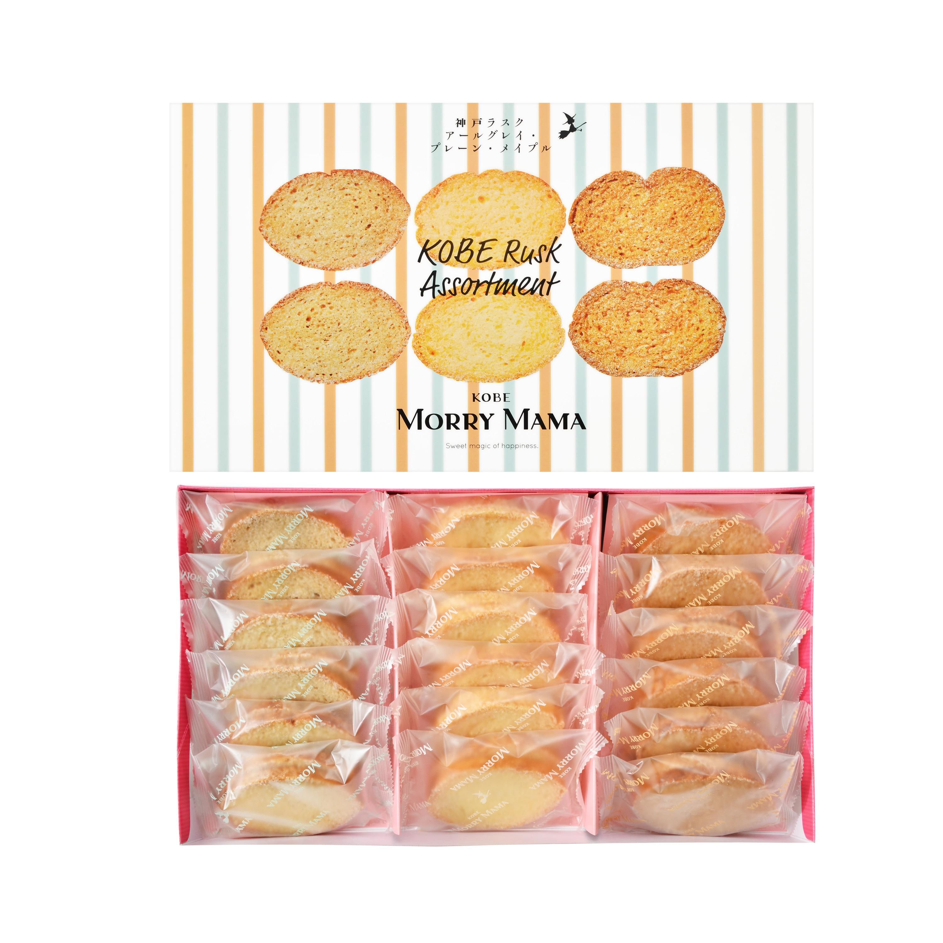 ラスク/魔女の魔法箱3種アソート｜神戸モリーママ オンラインショップ