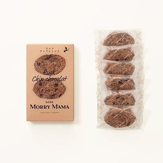チョコママ 楽天市場】チョコレート チョコ塩黒糖 50g×3袋 送料無料 ママの