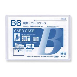 商品検索 - BUNGU PLANET - 文具プラネット -