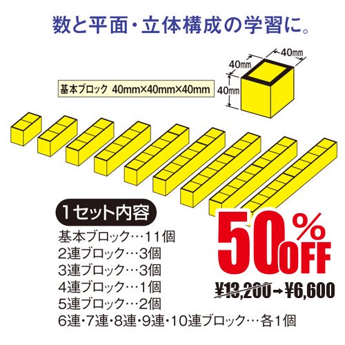 ブロックタイル - BUNGU PLANET - 文具プラネット -