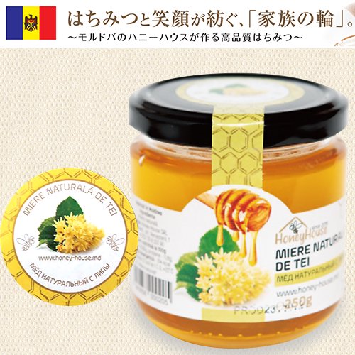 生はちみつ Honeyローハニー蜂みつ美術館イヴァンチャイ1kgロシア蜂蜜