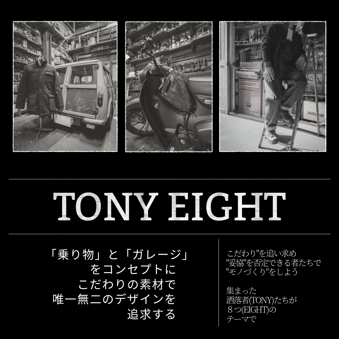 tony eight