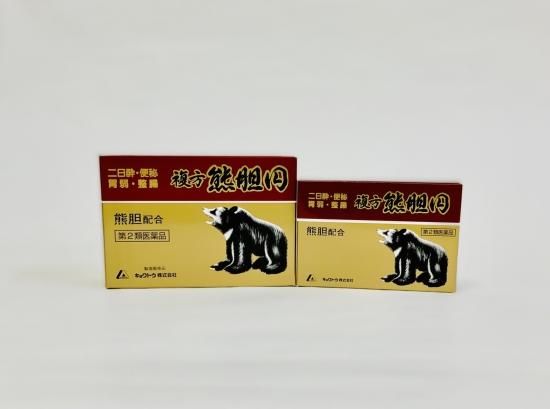 秋田産、ツキノワグマ熊の胆② - 工芸品