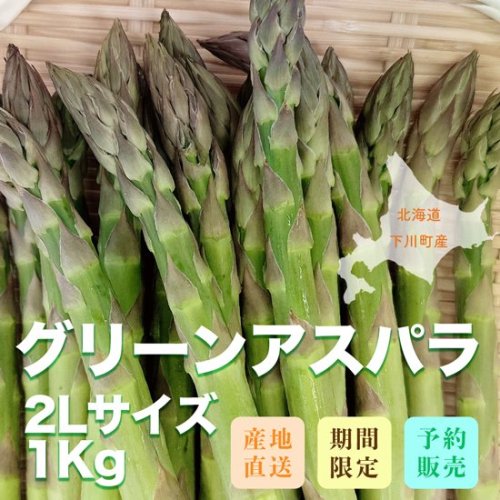 全ての野菜・果物 - おおきに！平田商店