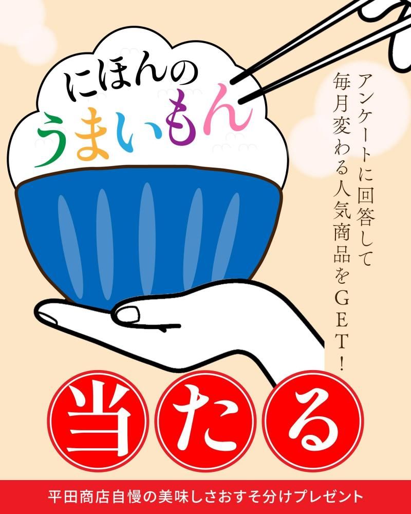 ڥ󥱡ȡǥȥ꡼10µȤäʡWߥå󥯥ꥢʿľŹο͵ʤƤ褦