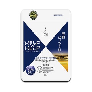 HELP×HELP - ラシェール化粧品株式会社