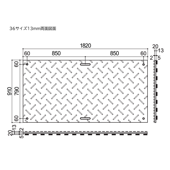 樹脂敷板Wボード36 板厚13mm 21kg 滑り止め両面タイプ 黒 | 敷板net | 建築資材・農業資材・物流資材の通販サイト