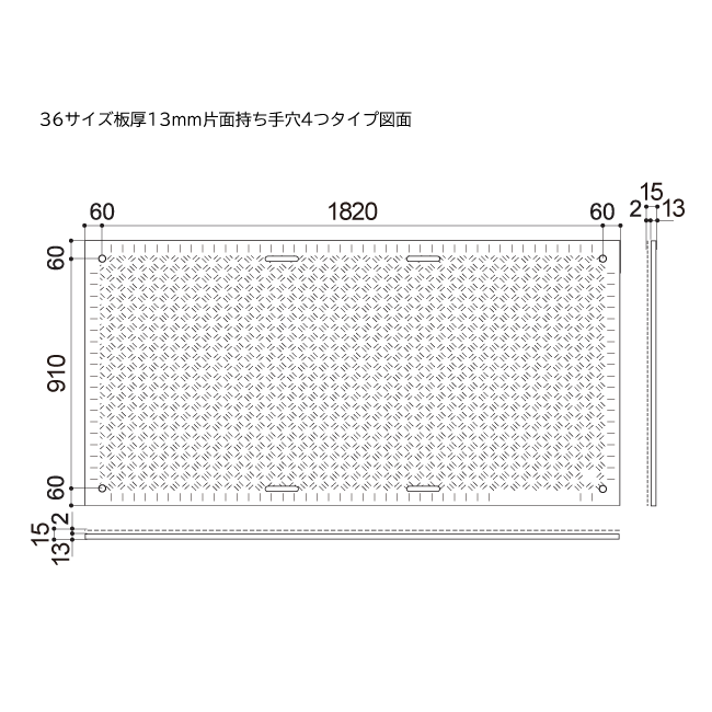 樹脂敷板Wボード36 板厚13mm 21kg 滑り止め片面タイプ 黒 [持ち手穴4つタイプ] | 敷板net |  建築資材・農業資材・物流資材の通販サイト