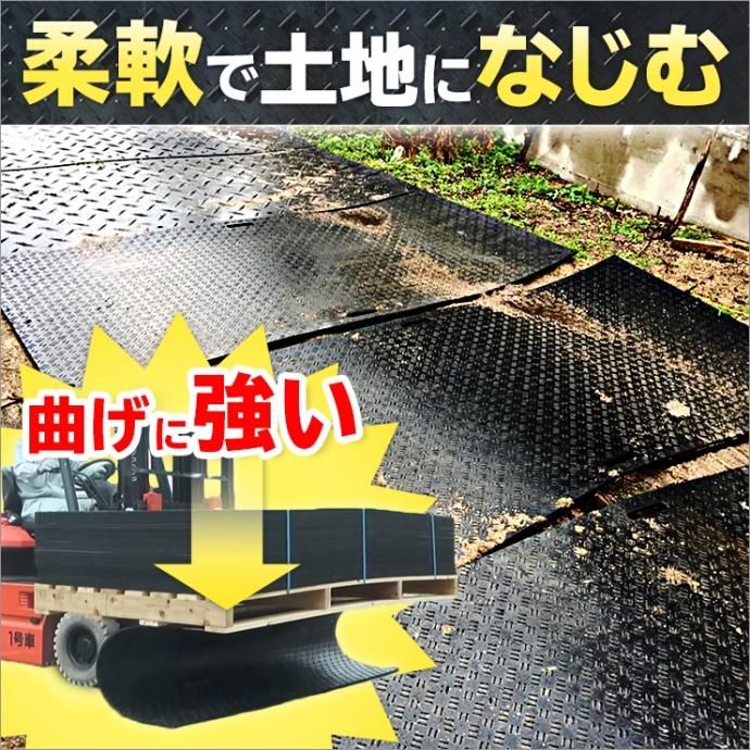 農業敷板ディバン48 板厚13mm 40kg 滑り止め片面タイプ ベージュ