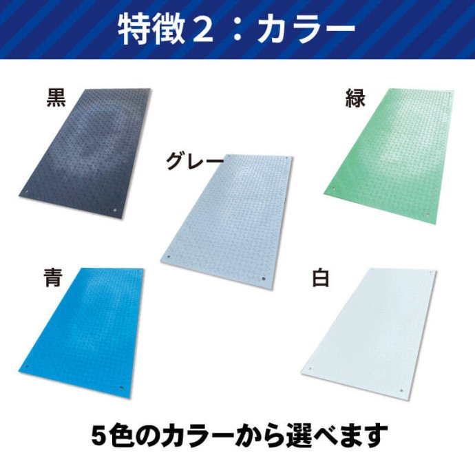 プラスチック敷板Wターフ36 板厚6mm 10kg 滑り止め片面タイプ 黒 送料無料 | 敷板net | 建築資材・農業資材・物流資材の通販サイト