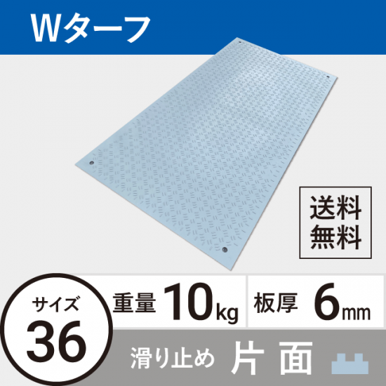 プラスチック PTFE（フッ素樹脂） 切板（白） 板厚 6mm 150mm×700mm