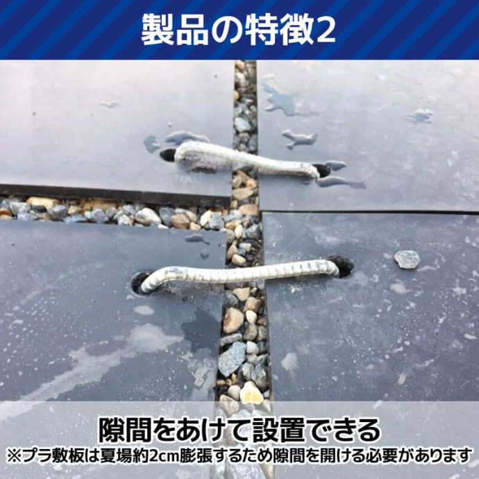 プラスチック敷板専用 金具 U字アンカー | 敷板net | 建築資材・農業