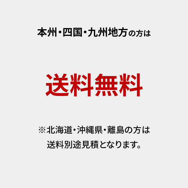 再生プラスチック角材 敷棒くん 送料無料 | 敷板net | 建築資材・農業