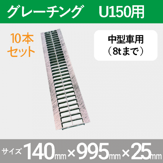 졼 U150 淿 10ܥå