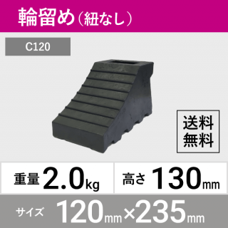 α ꥵEVA C120 ɳʤ 1 緿10t