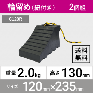 α ꥵEVA C120R ɳդ 2ĥå 緿10t