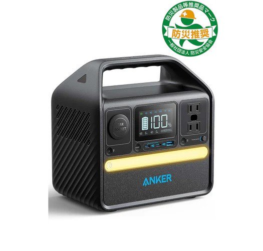 ポータブル電源 Anker 522 Portable Power Station (PowerHouse 320Wh) -  北海道・美瑛のアスパラと北海道ラーメンなら札幌すみれの味噌・塩・醤油セット|本舗.com