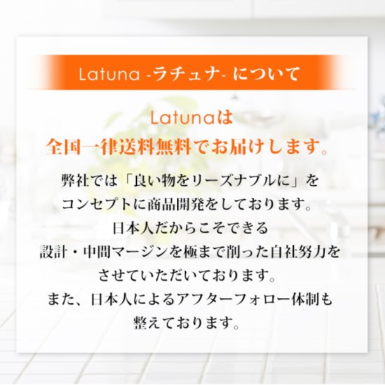 Latunaのお得な包丁2点セット 三徳 シャープナー セラミック 【純日本