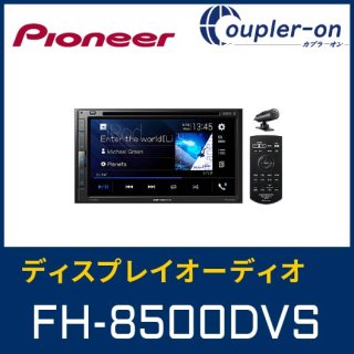 FH-8500DVS