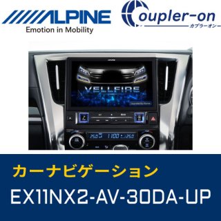 ѥ EX11XN2-AV-30DA-UPե30Ͻǥץ쥤ǥ
