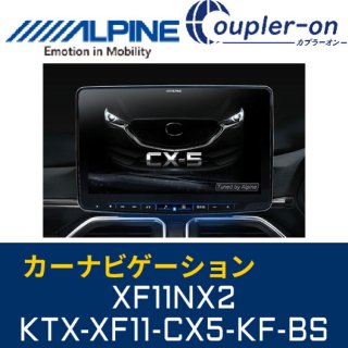 ѥXF11NX2KTX-XF11-CX5-KF-BS