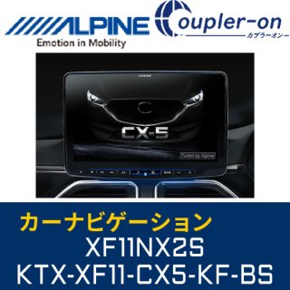 ѥXF11NX2SKTX-XF11-CX5-KF-BS