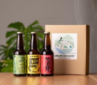 3本セット(定番3種×1)【内容:島ばななビール・長命草ビール・闘牛ブラウンエール】