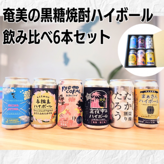 ڥեѡ۹ϥܡ 6糧åȡʿΥϥܡ롦Ȥ󤴥ú䡦SHIMA SHUWA ϥܡ롦ޤϥܡ롦Ϳϥܡ