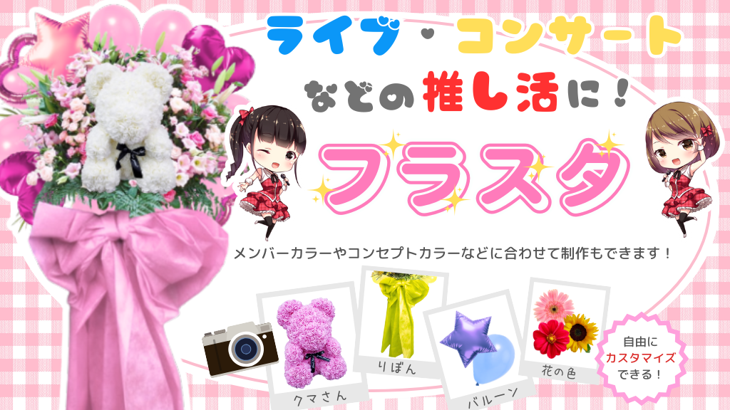 ¥«¥¹¥¿¥Þ¥¤¥º¤Ç¤¤ë¥Õ¥é¥¹¥¿