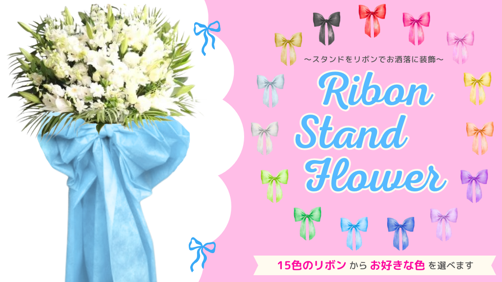 ¥ê¥Ü¥óÉÕ¤¥¹¥¿¥ó¥É²Ö